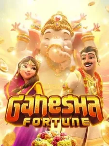 ganesha-fortune ฝากครบ 100 ลุ้นเปิดไพ่รับเครดิตสูงสุด 1,000